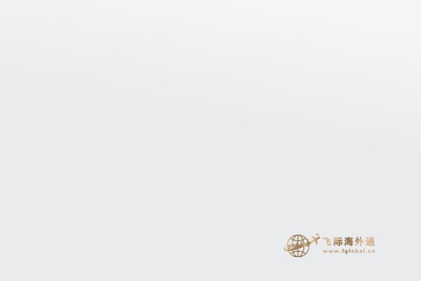 加拿大安省雇主擔(dān)保移民申請流程詳解，幫助你更快移民！
