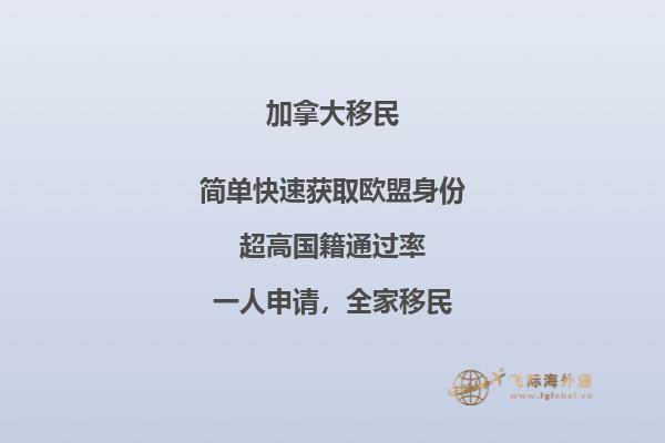 加拿大留學和美國留學哪個好，為你盤點兩國優(yōu)勢！ 