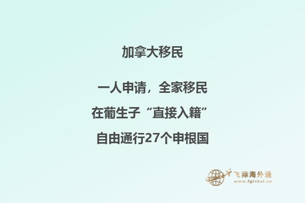 加拿大BC省為何備受追捧，移民BC省優(yōu)勢分析！