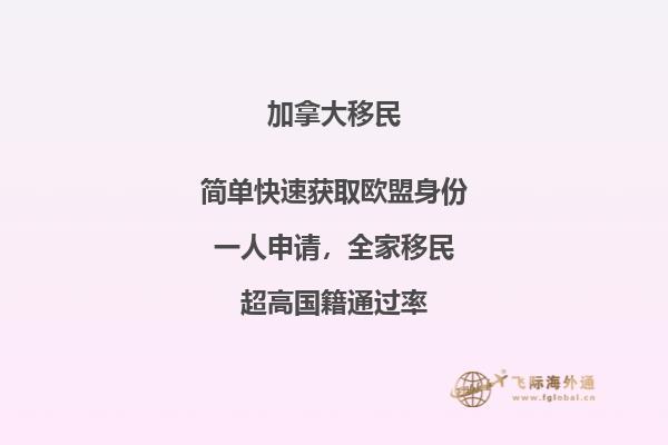 加拿大和澳洲哪個(gè)更適合移民，幾個(gè)方面幫助你選擇！