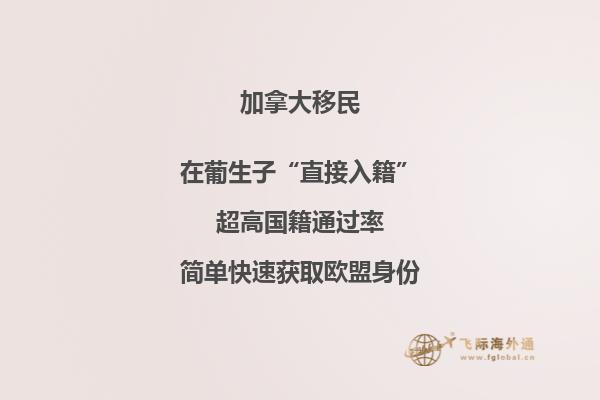 加拿大安省移民政策變化，對你有什么影響？