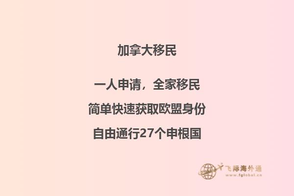 留學移民加拿大工程專業(yè)選哪個？