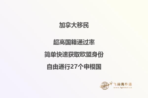 加拿大曼省增加技術(shù)移民名額！加拿大曼省技術(shù)移民新政策！