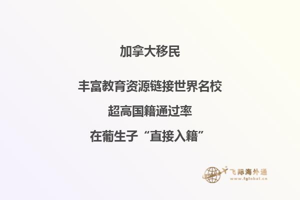 移民加拿大溫哥華生活好嗎？加拿大溫哥華房?jī)r(jià)多少錢一平