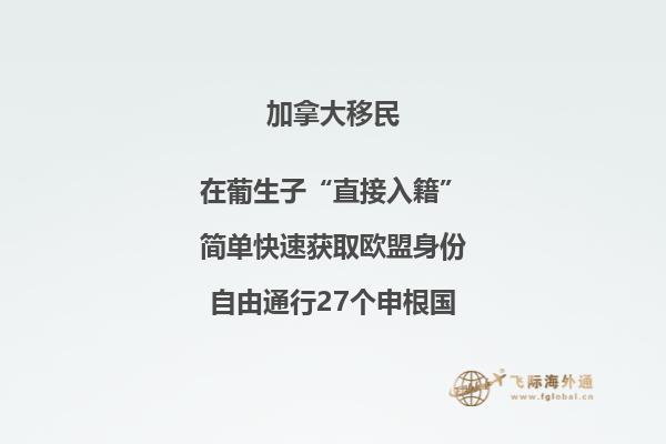 去加拿大留學(xué)好不好？全球10佳留學(xué)國家排行榜第二