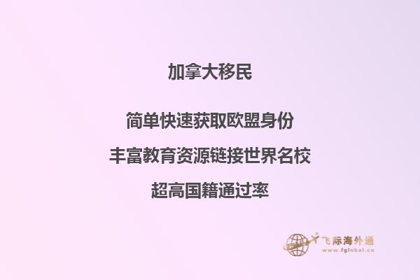 加拿大魁省適合移民嗎？2.jpg