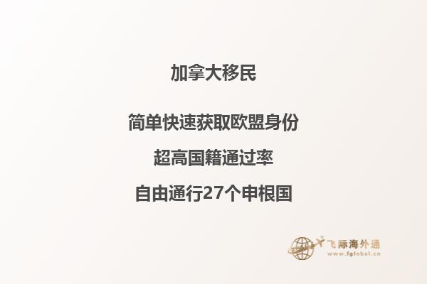 加拿大緊缺職業(yè)移民項(xiàng)目詳解，這些職業(yè)是不是更具移民競(jìng)爭(zhēng)力？
