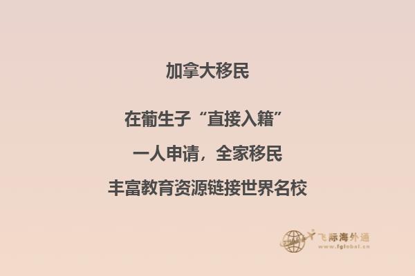 移民加拿大和澳洲哪個好？兩個國家的優(yōu)缺點詳細分析！