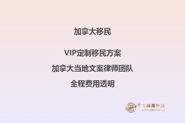 為什么那么多人選擇移民加拿大安??？安省雇主要求是什么？2.jpg
