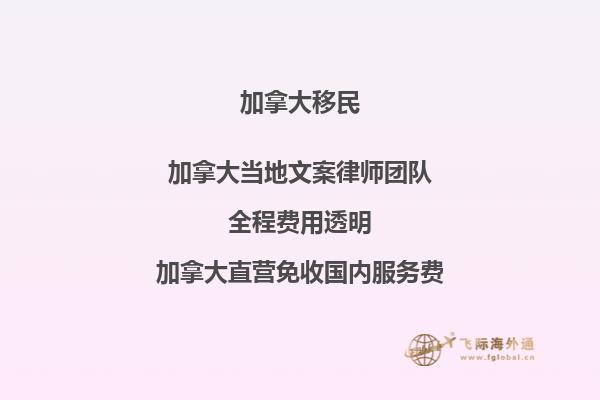 加拿大醫(yī)療免費(fèi)嗎？何時(shí)有資格享受公共醫(yī)療服務(wù)？2.jpg