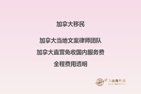 抑郁癥在加拿大移民常見嗎？