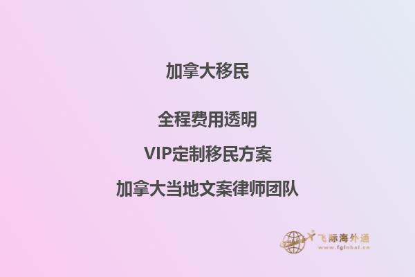 加拿大移民英語水平如何，你了解嗎？