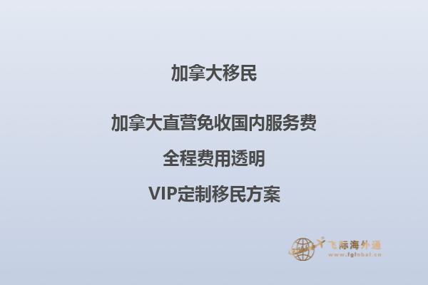 加拿大和美國(guó)移民簽證哪家更容易獲批？