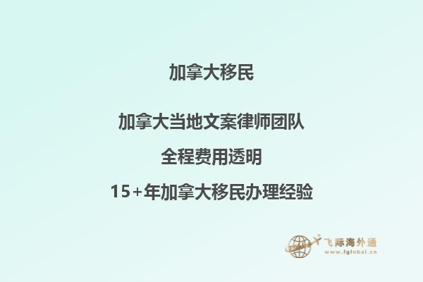 加拿大移民體檢高血壓：你了解相關(guān)醫(yī)療保障嗎？