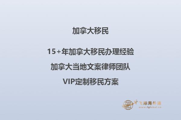 加拿大移民局會體檢嗎？體檢項目有哪些？