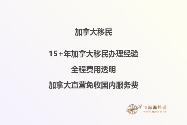 溫莎移民律師：你了解加拿大的法律嗎？
