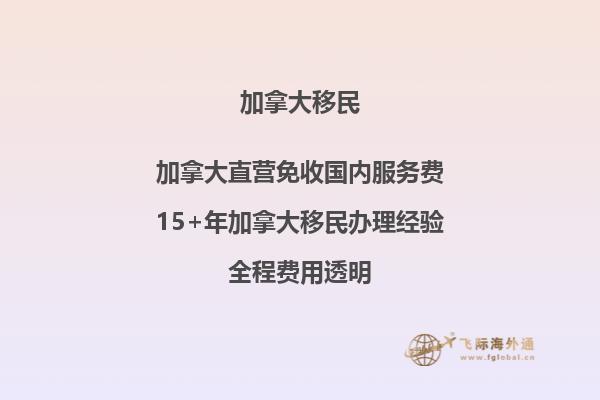加拿大移民后，如何保障社保權(quán)益？