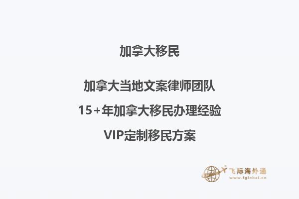 如何確保網(wǎng)上申請(qǐng)加拿大學(xué)簽續(xù)簽成功？