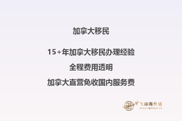 加拿大讀研究生文憑費(fèi)用：你知道這個(gè)數(shù)字嗎？