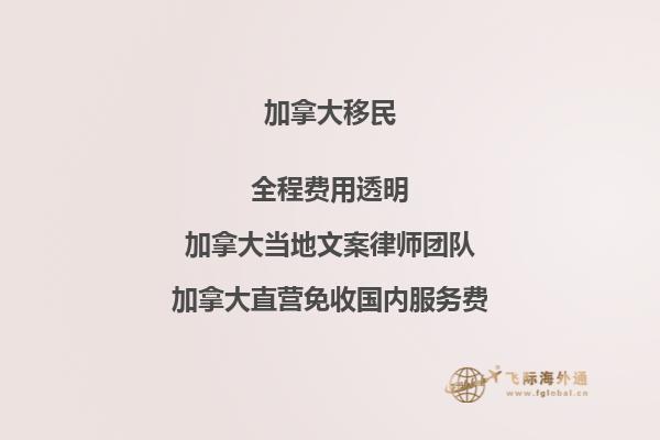 楓葉卡在美國可以用嗎？加拿大楓葉卡能去美國嗎