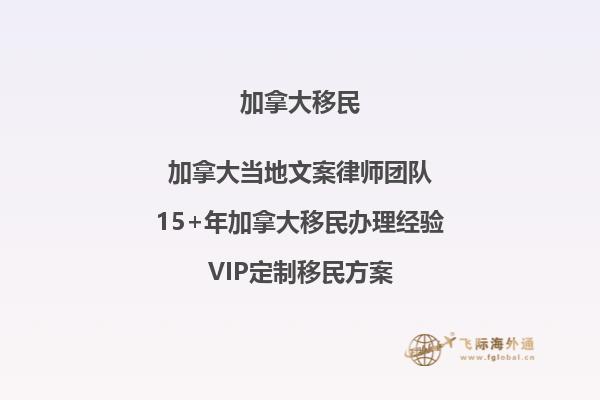 想知道在加拿大20萬(wàn)加幣能買(mǎi)到什么樣的房子嗎？