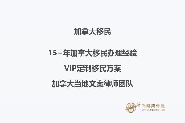 想知道加拿大UBC入學條件嗎？揭秘UBC錄取要求！