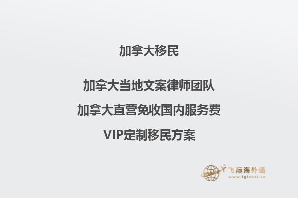 英國碩士畢業(yè)，加拿大移民容易嗎？