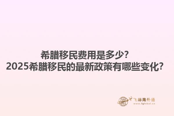 十幾萬可以移民加拿大嗎？十幾萬可以移民加拿大的優(yōu)勢是什么？1.jpg