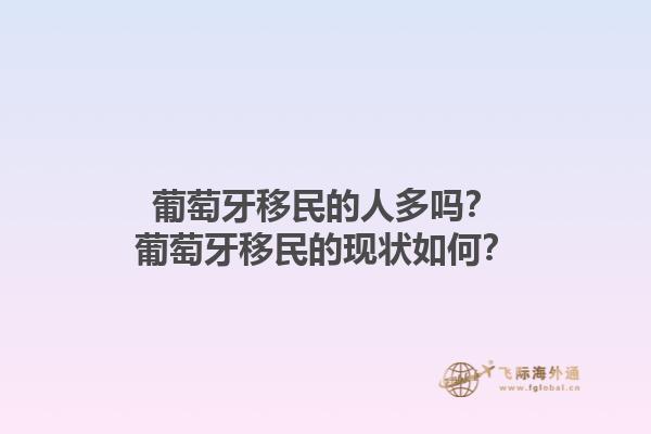 移民加拿大所以材料需要雙認證嗎？移民加拿大需要準備哪些文件？1.jpg