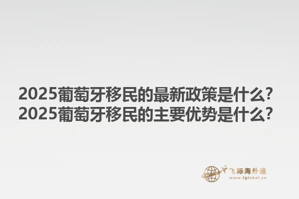 加拿大移民受騙有哪些風(fēng)險(xiǎn)？加拿大移民受騙后的應(yīng)對措施是什么？1.jpg