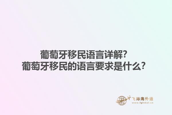 加拿大購物移民的最新政策？加拿大購物移民的主要優(yōu)勢是什么？1.jpg