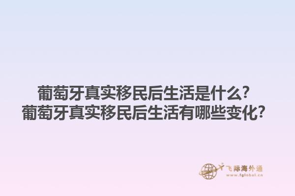 魁北克加拿大技術(shù)移民的最新政策？魁北克加拿大技術(shù)移民的申請(qǐng)條件是什么？1.jpg