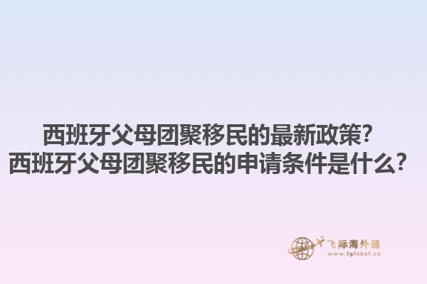 加拿大移民對個人隱私有什么影響？加拿大移民的隱私保護措施有哪些？1.jpg