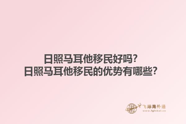 申請(qǐng)加拿大留學(xué)移民多少錢？申請(qǐng)加拿大留學(xué)移民的條件是什么？1.jpg