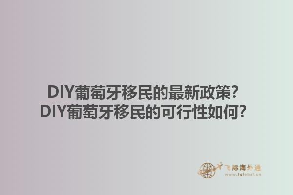 加拿大移民托福要求是多少？加拿大移民的英語要求還有哪些？1.jpg