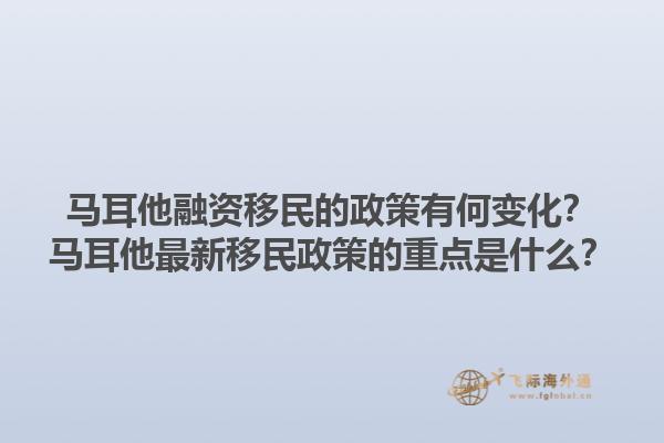 加拿大移民哪個(gè)公司好？如何選擇優(yōu)質(zhì)移民服務(wù)機(jī)構(gòu)？1.jpg