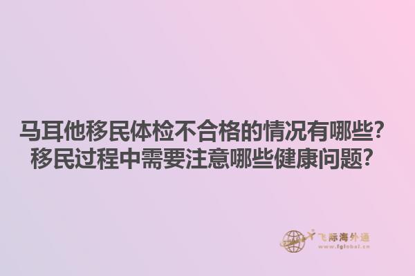 深圳出國移民公司能提供哪些服務(wù)？深圳出國移民公司的選擇標準是什么？1.jpg