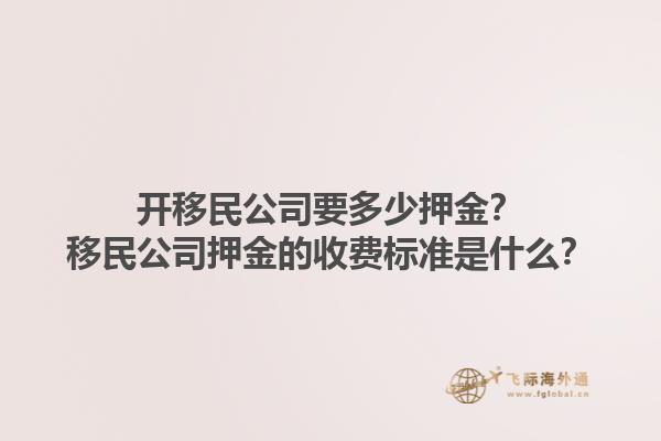 魁北克IT試點(diǎn)項(xiàng)目的申請(qǐng)條件是什么？魁北克IT移民有哪些獨(dú)特優(yōu)勢？1.jpg