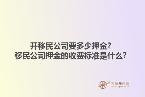 加拿大SUV聯(lián)邦創(chuàng)業(yè)投資移民的亮點(diǎn)是什么？如何評(píng)估自己的申請(qǐng)資格？1.jpg