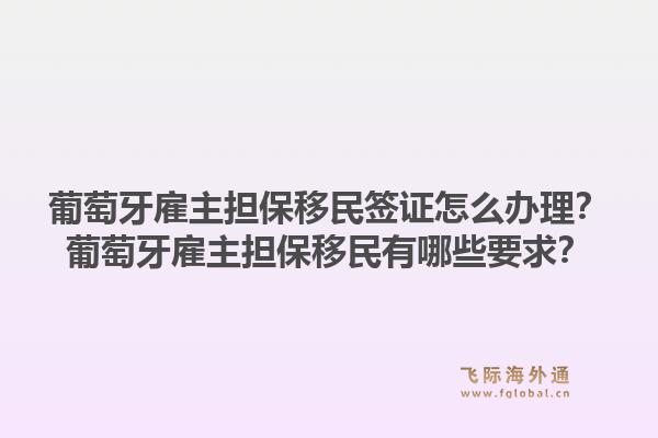 CFA能否用于移民加拿大？CFA持證人如何申請加拿大移民？1.jpg