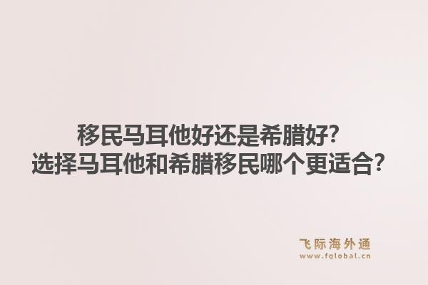 2025年加拿大人道移民有哪些新動(dòng)態(tài)？2025年人道移民政策會(huì)有哪些變化？1.jpg