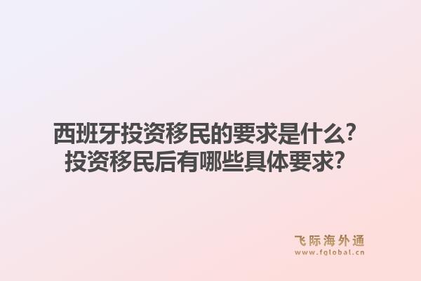 加拿大未婚母親移民有哪些條件？加拿大未婚母親移民的政策要求是什么？1.jpg