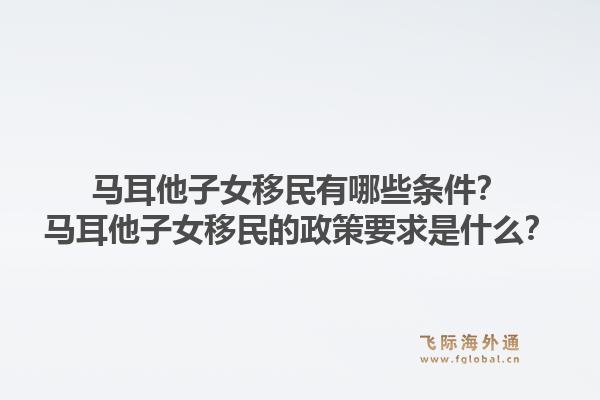 如何移民加拿大？如何選擇合適的加拿大移民項目？