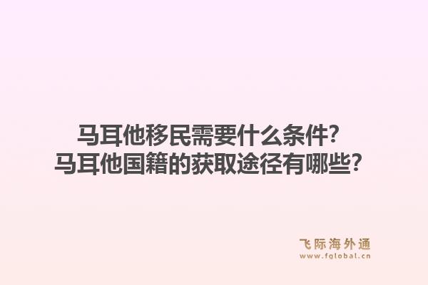 加拿大留學(xué)費(fèi)用多少？加拿大留學(xué)需要準(zhǔn)備哪些資金？